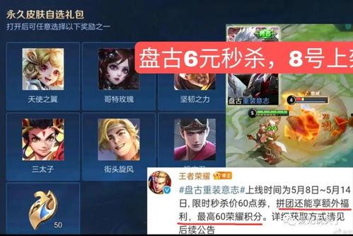 六元皮最新爆料,揭秘神秘事件背后的惊人真相