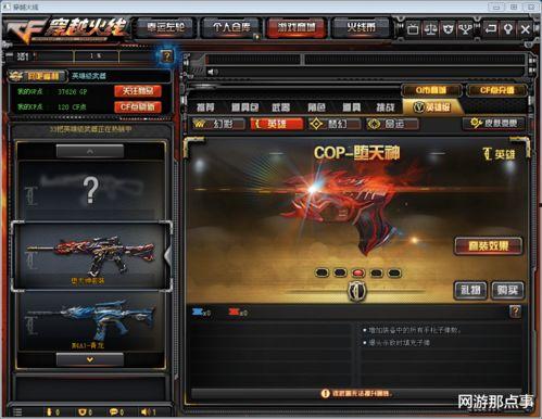 cf周年套最新爆料,全新周年套爆料，惊喜连连，狂欢不止！