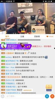 雪鹰直播爆料最新消息,揭秘娱乐圈惊天大事件！