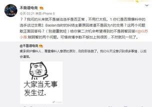 吃瓜最新事件爆料兄妹,揭秘娱乐圈最新爆料背后的真相