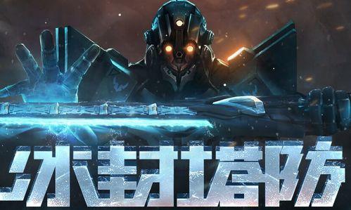 逆战挂宏最新爆料下载,揭秘最新爆料与下载攻略