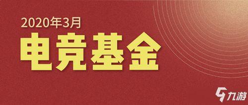 cf活动爆料最新2025年3月,全新挑战与丰厚奖励等你来战！