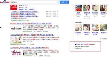 百度最新爆料,科技巨头布局新领域，未来产业格局将如何改变？”