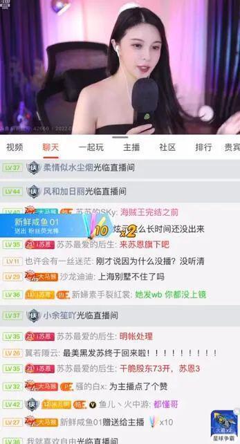 程儿直播爆料最新消息是真的吗,消息真实性揭秘