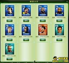 欧冠足球爆料视频最新,神秘球队崛起，强强对决即将上演！