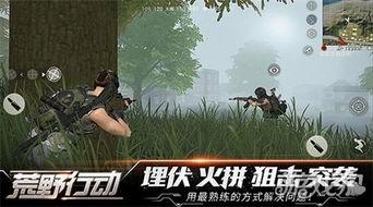 荒野行动最新更新爆料,全新内容与玩法大升级